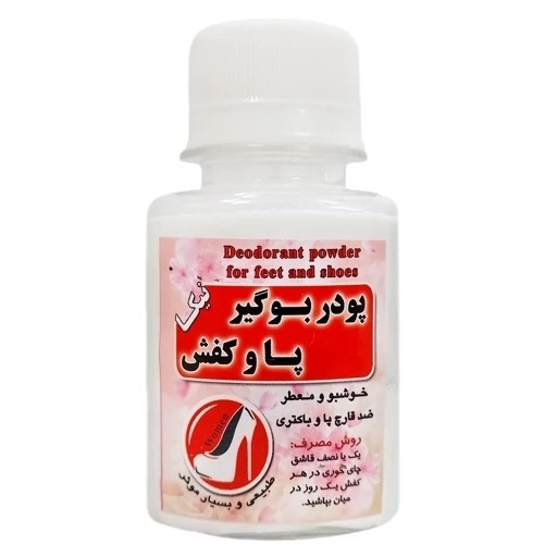 پودر بوگیر کفش و پا رایحه شیرین