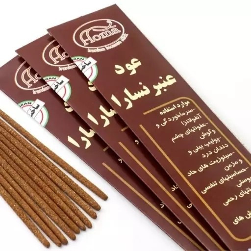 عود عنبرنسارا ( بخور )