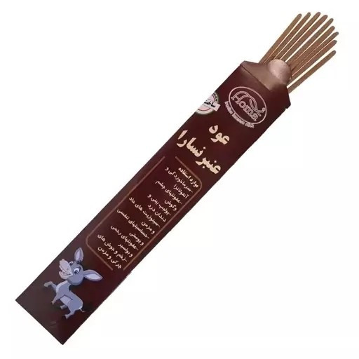 عود عنبرنسارا ( بخور )