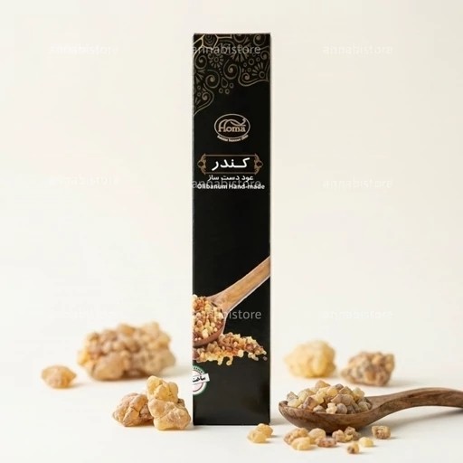 عود کندر ( بخور )