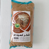 شکر قهوه ای 800 گرم