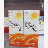 کرم ضد آفتاب بی رنگ طبیعی