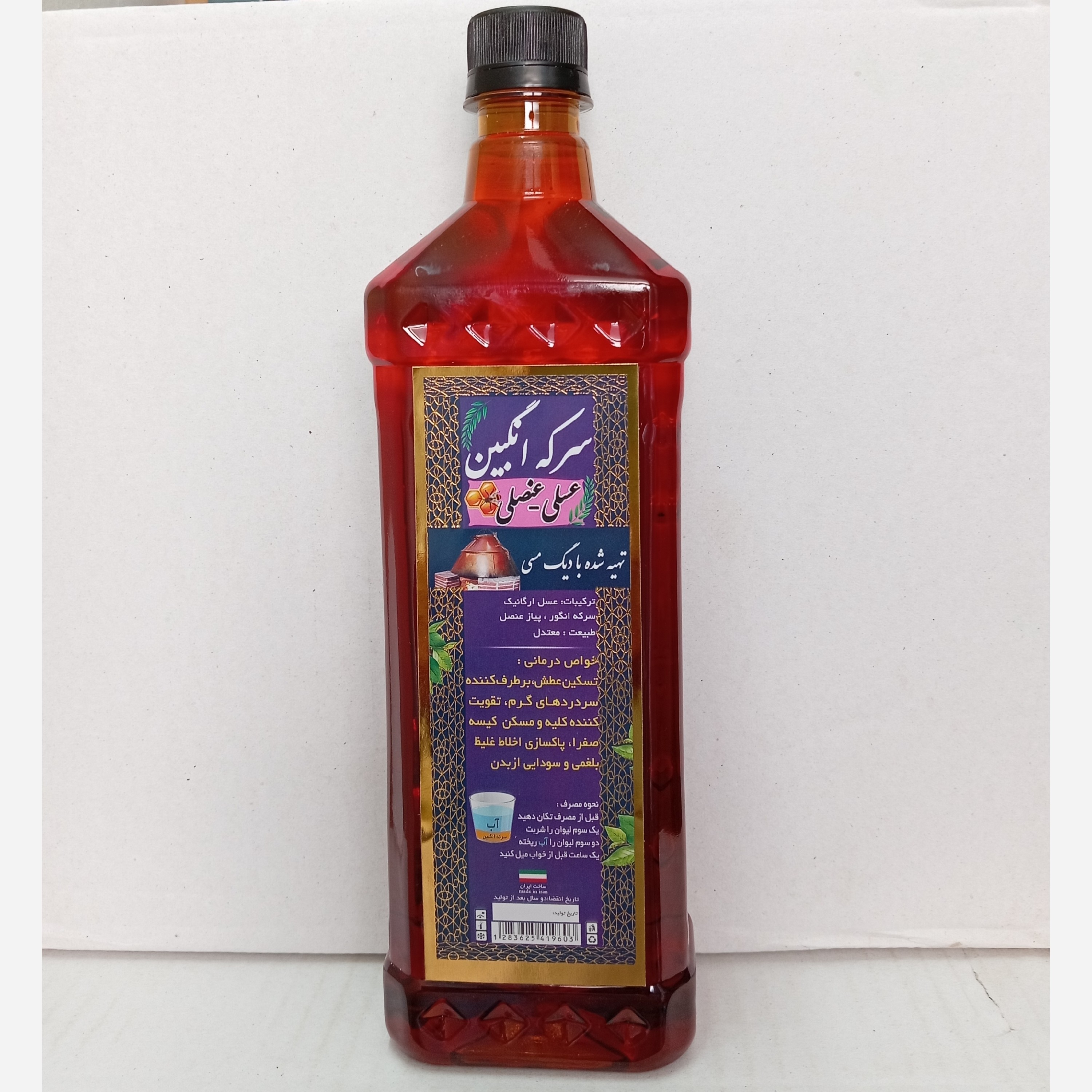 سرکه انگبین عنصلی 950 گرم