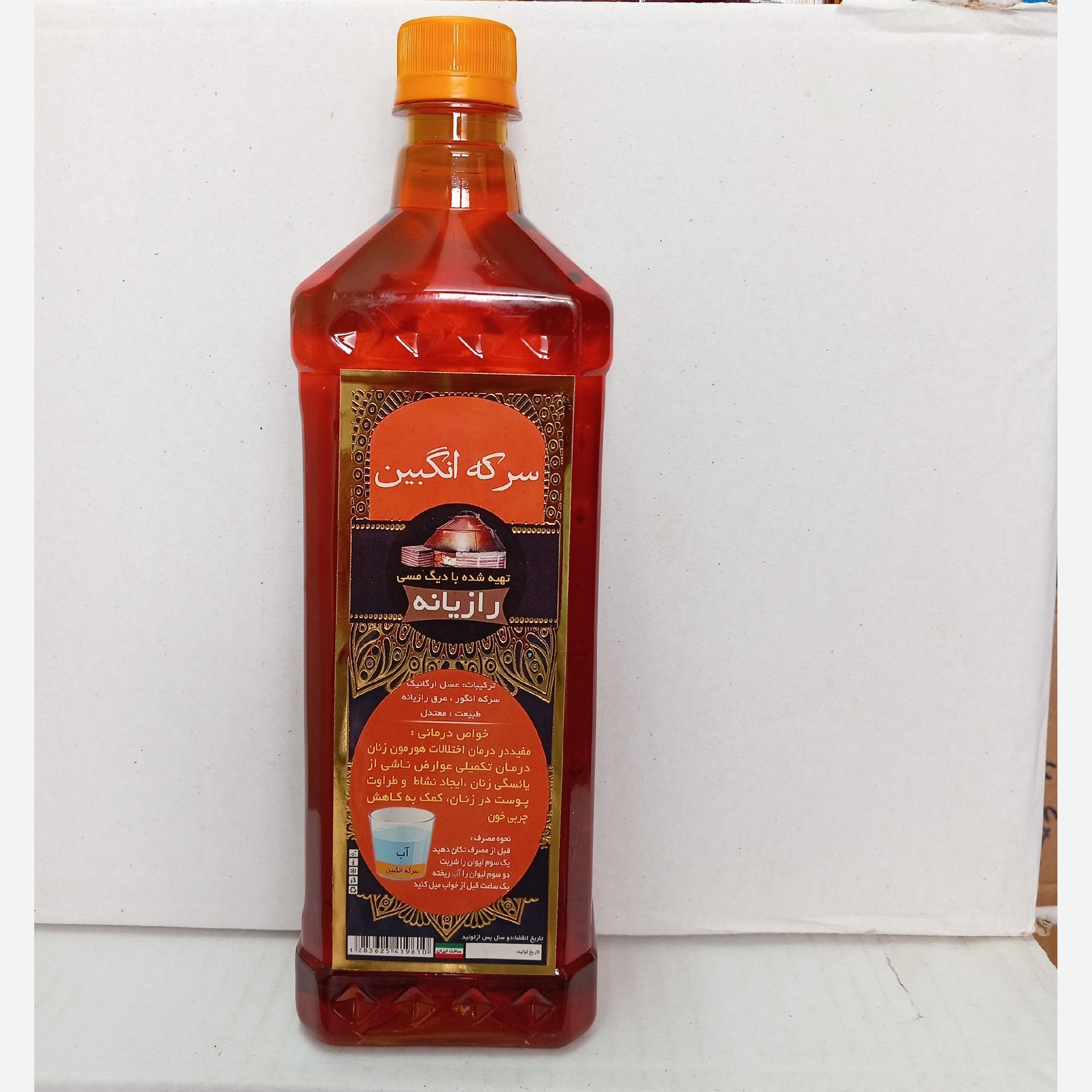 سرکه انگبین رازیانه 900 گرم