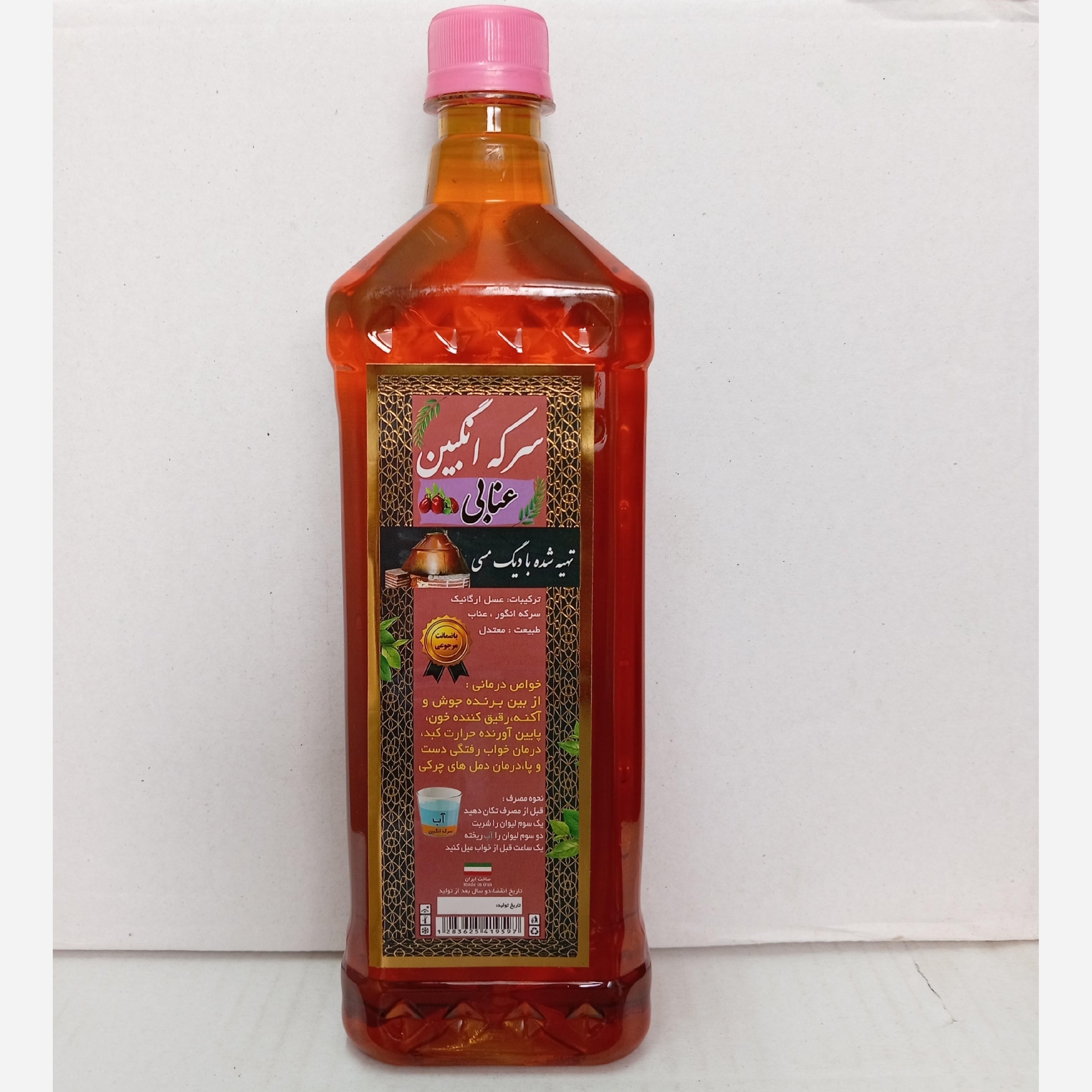 سرکه انگبین عنابی 900 گرم