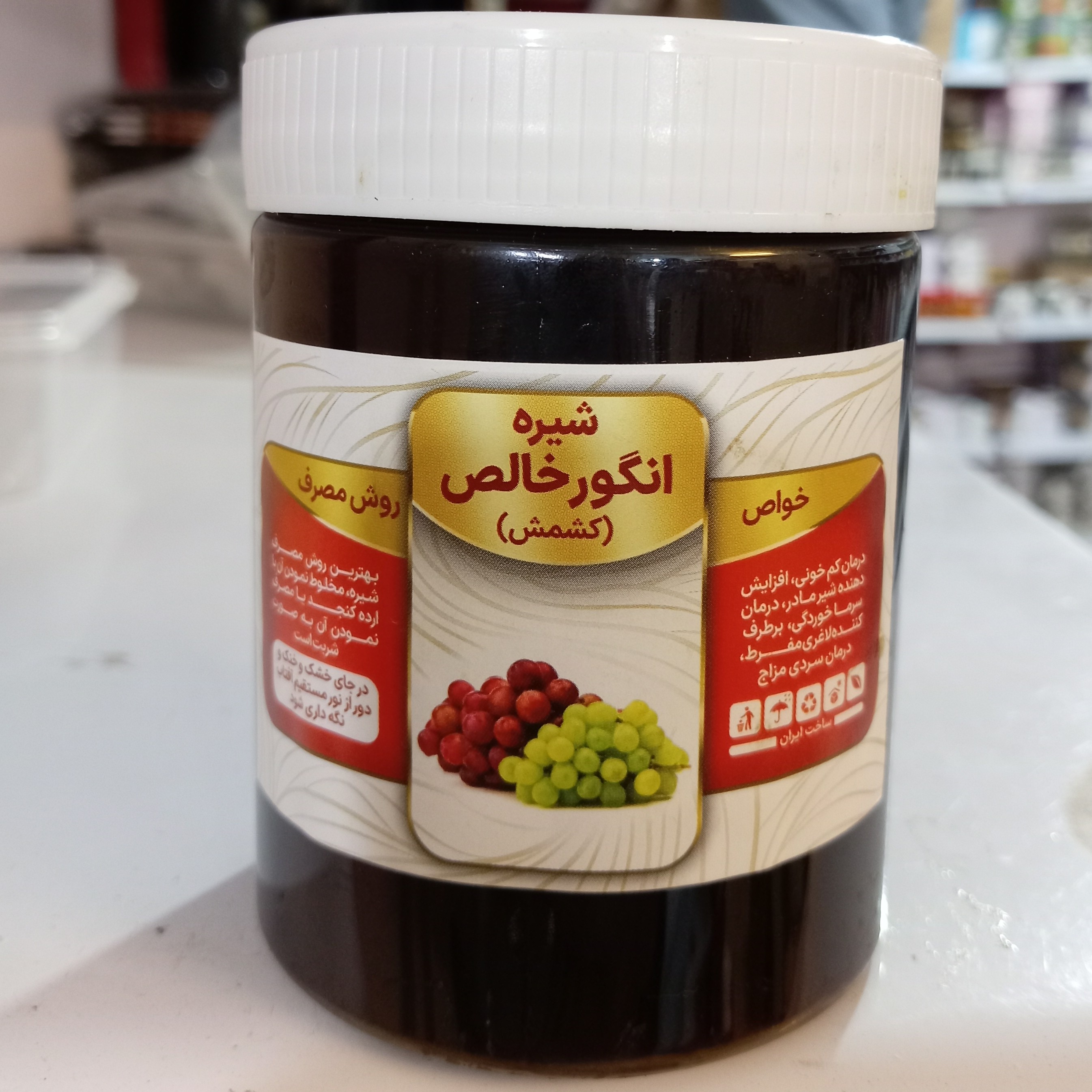شیره انگور 450 گرم