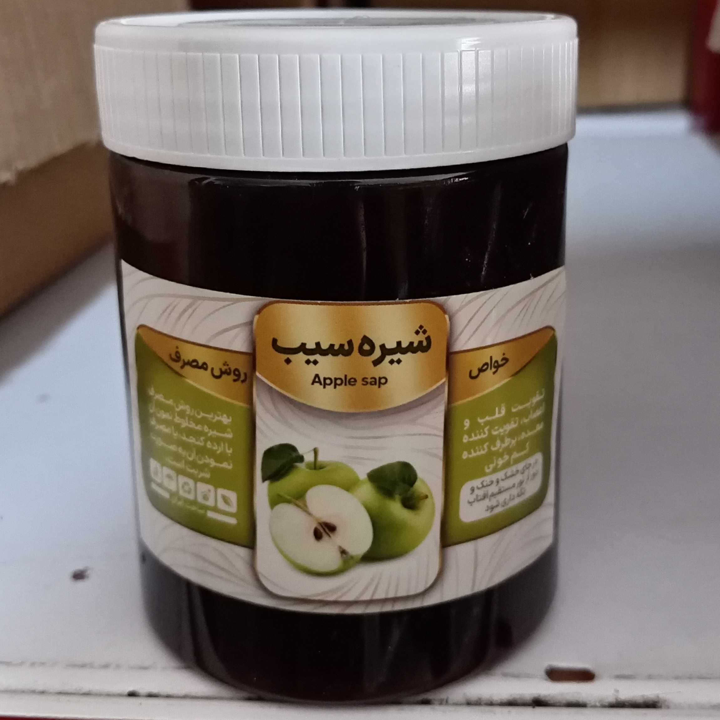 شیره سیب 450 گرم