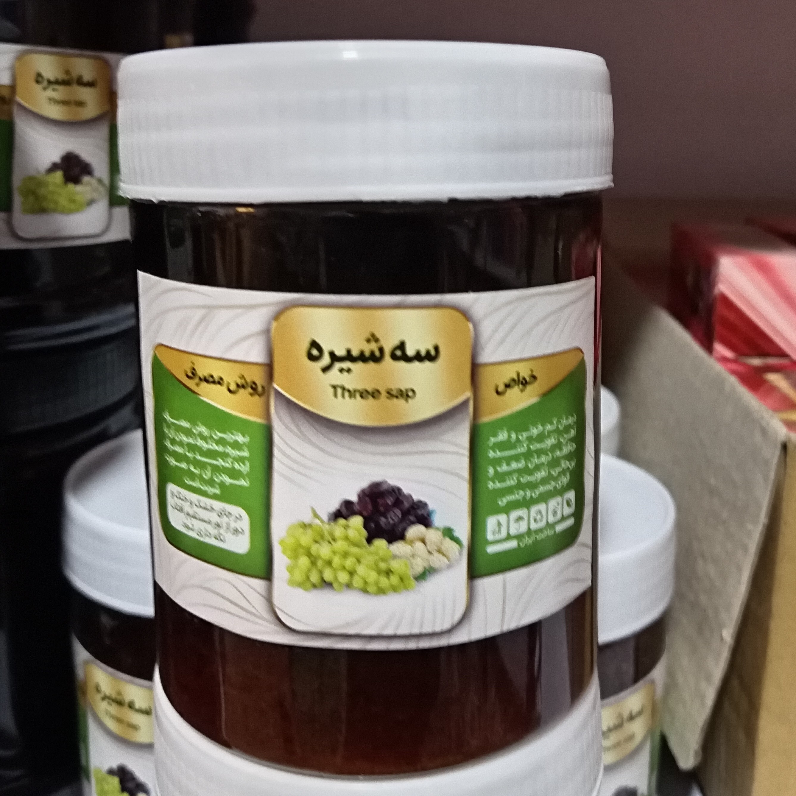 شیره سه شیره 450 گرم