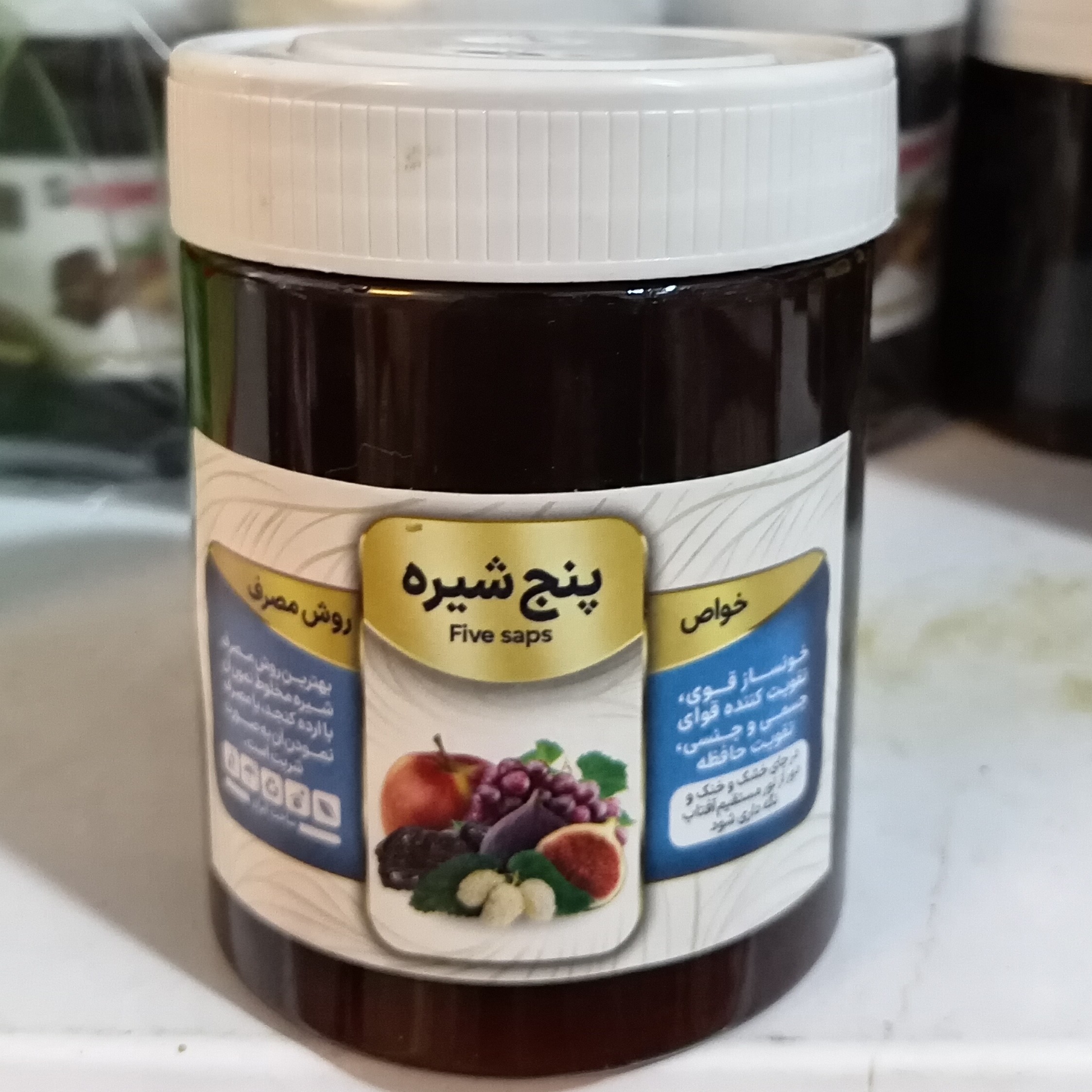 شیره پنج شیره 450 گرم