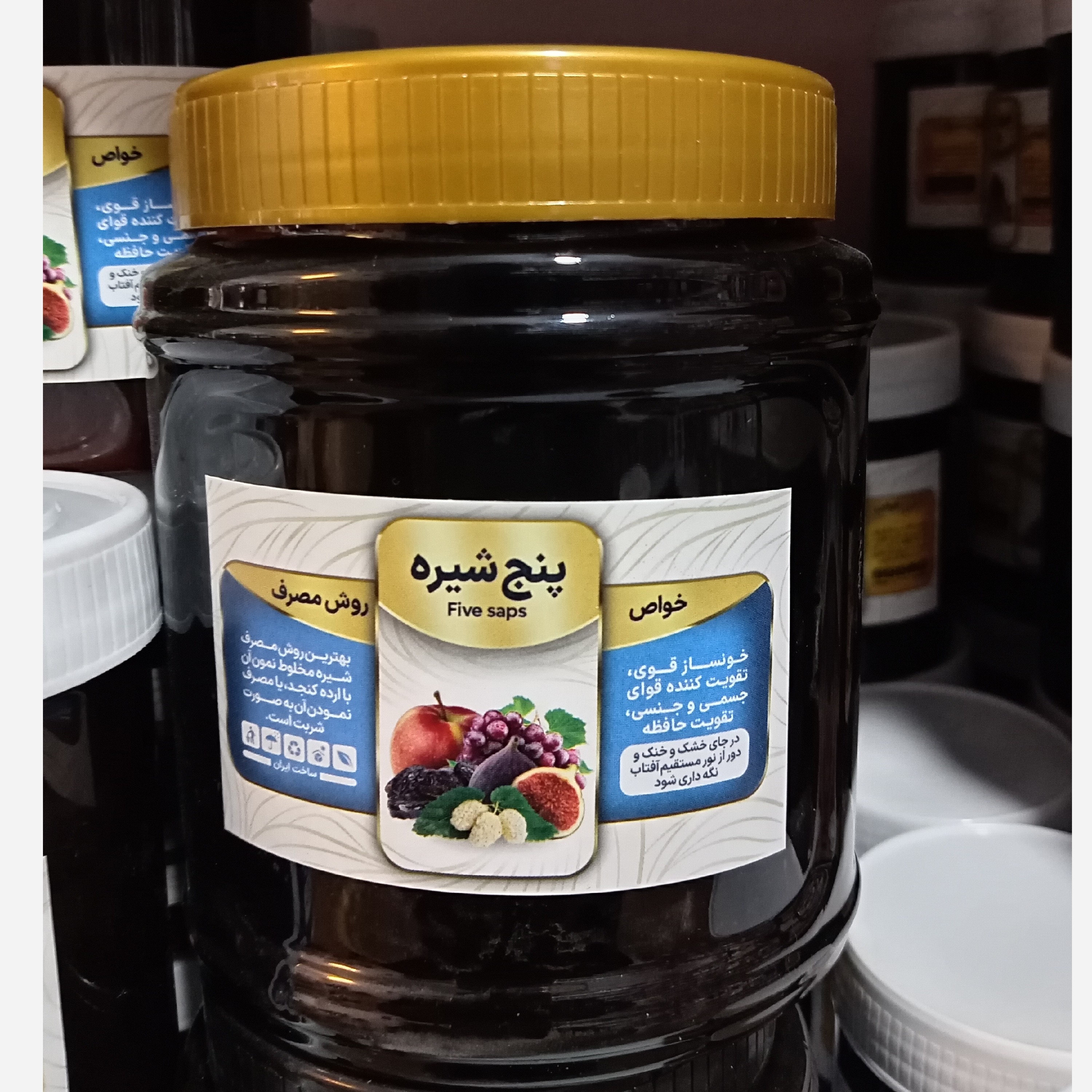 شیره پنج شیره 950 گرم