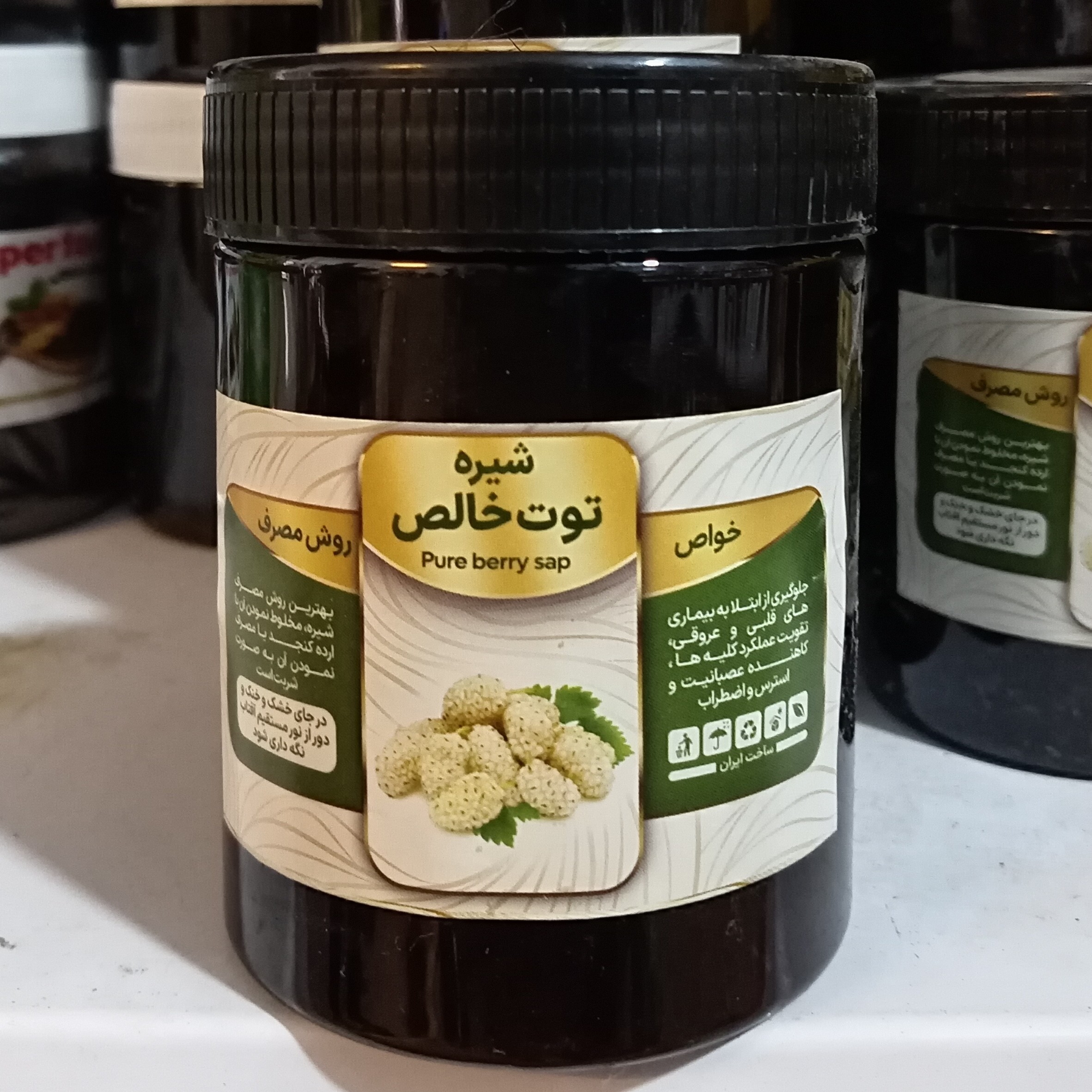 شیره توت 450 گرم