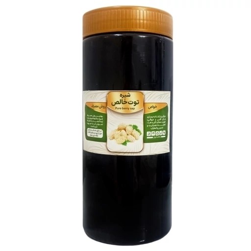 شیره توت 950 گرم