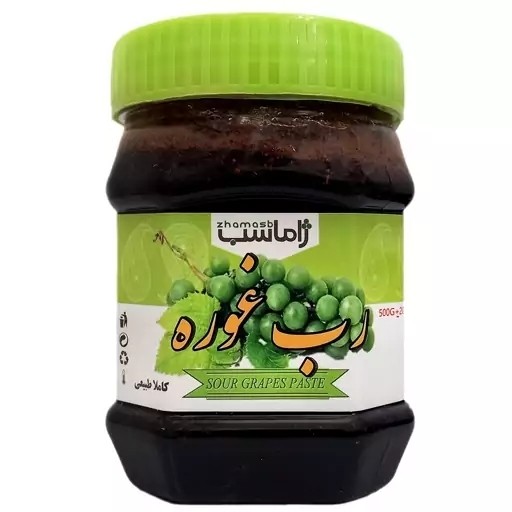 رب غوره 400 گرم