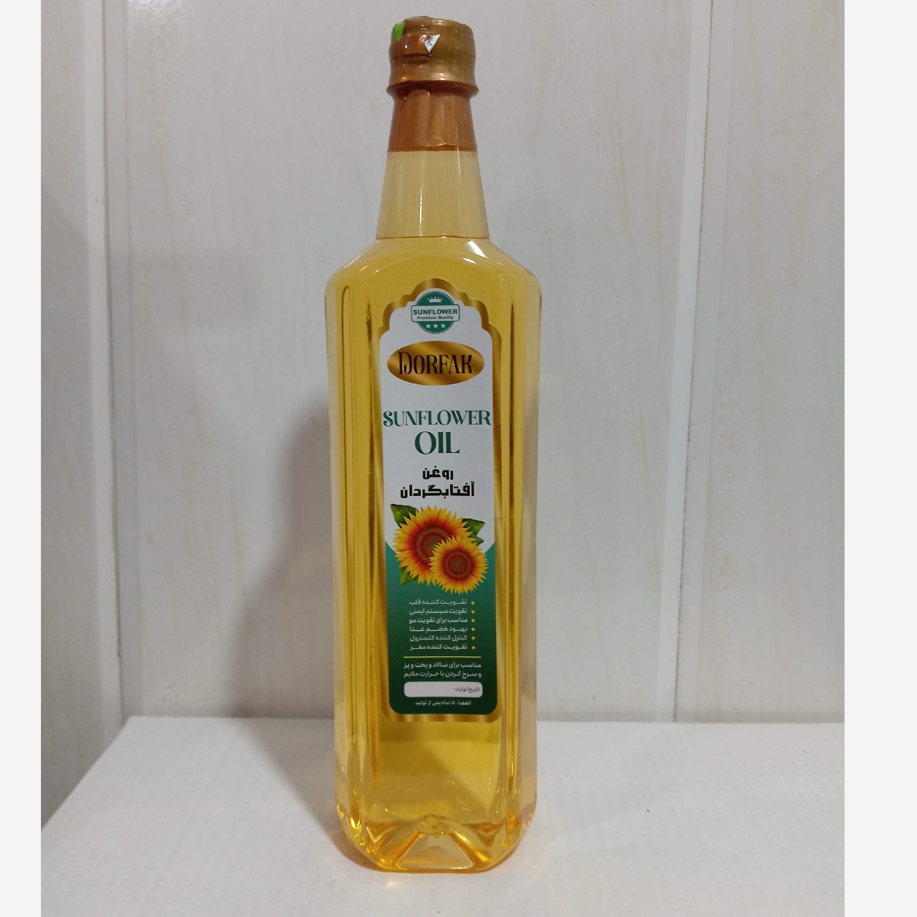 روغن آفتابگردان یک لیتری طبیعی