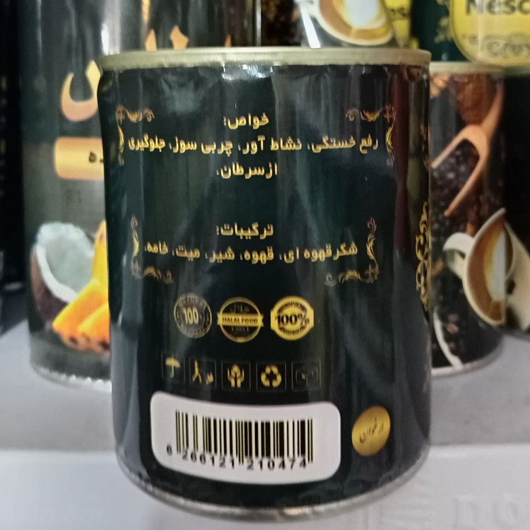 پودر نوشیدنی نسکافه - 200 گرم