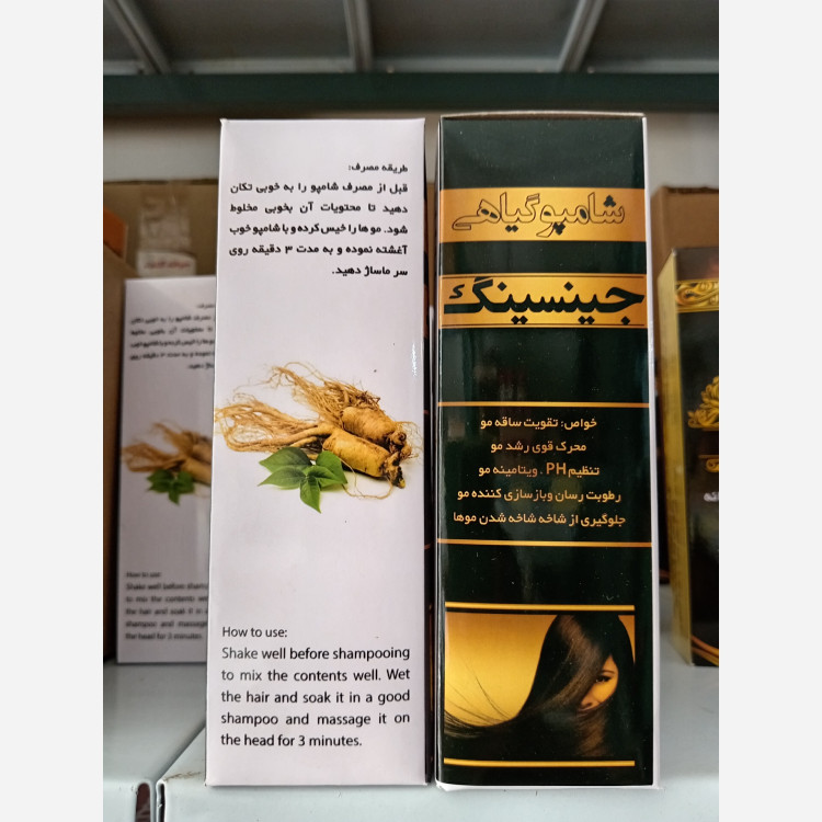 شامپو گیاهی جینسینگ اصل
