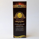 شامپو سیاهدانه گیاهی