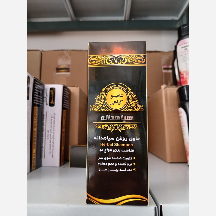 شامپو سیاهدانه گیاهی