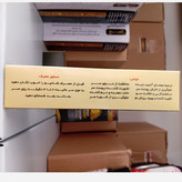 شامپو سیاهدانه گیاهی