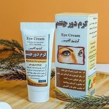 کرم دور چشم گیاهی نیکا