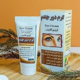 کرم دور چشم گیاهی نیکا