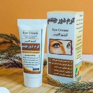 کرم دور چشم گیاهی نیکا