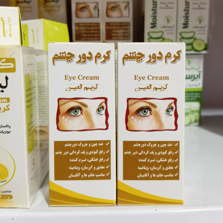 کرم دور چشم گیاهی نیکا