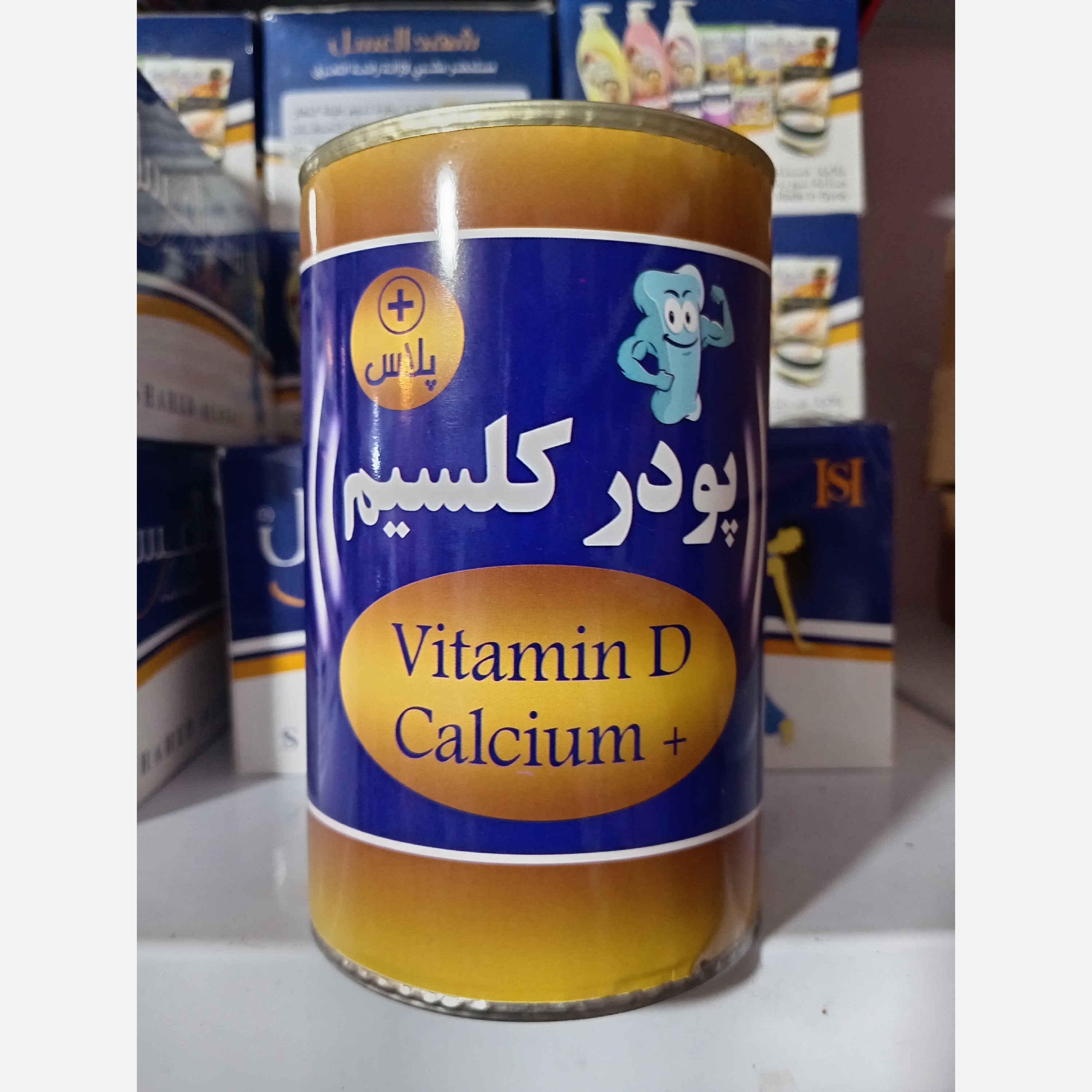 پودر کلسیم پلاس 300 گرم