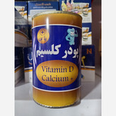 پودر کلسیم پلاس 300 گرم