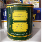 هات چاکلت 200 گرم