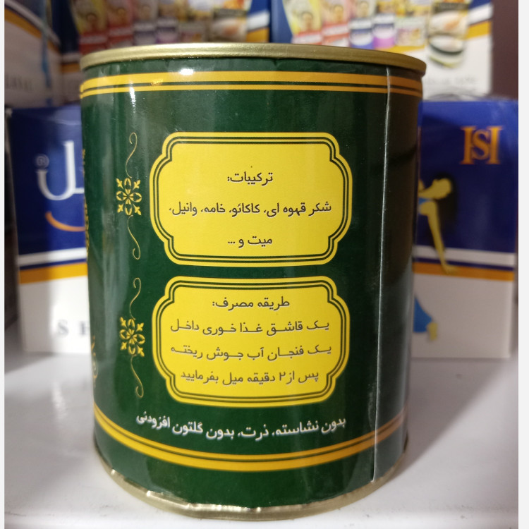 هات چاکلت 200 گرم