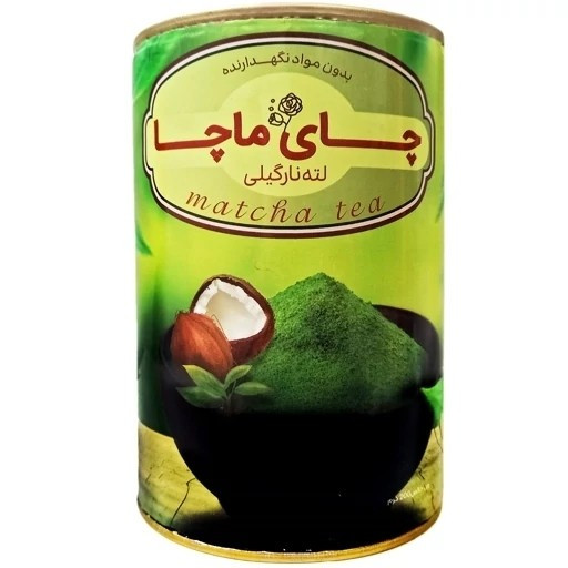 چای ماچا 200 گرم