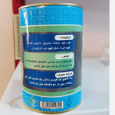 چای ماسالا نارگیل 350 گرم