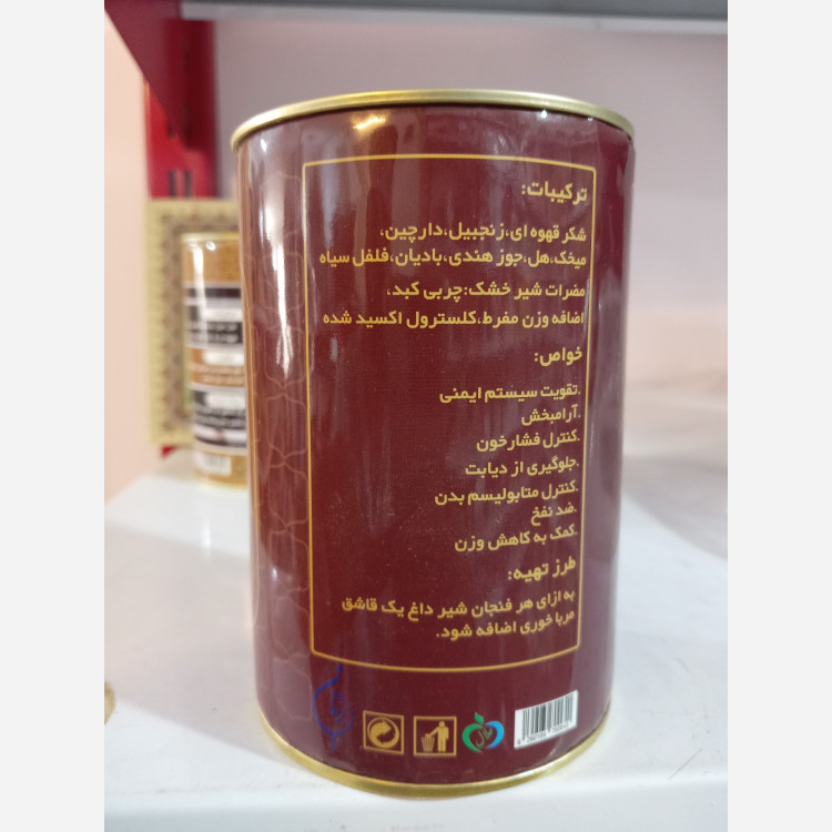 چای ماسالا 400 گرم