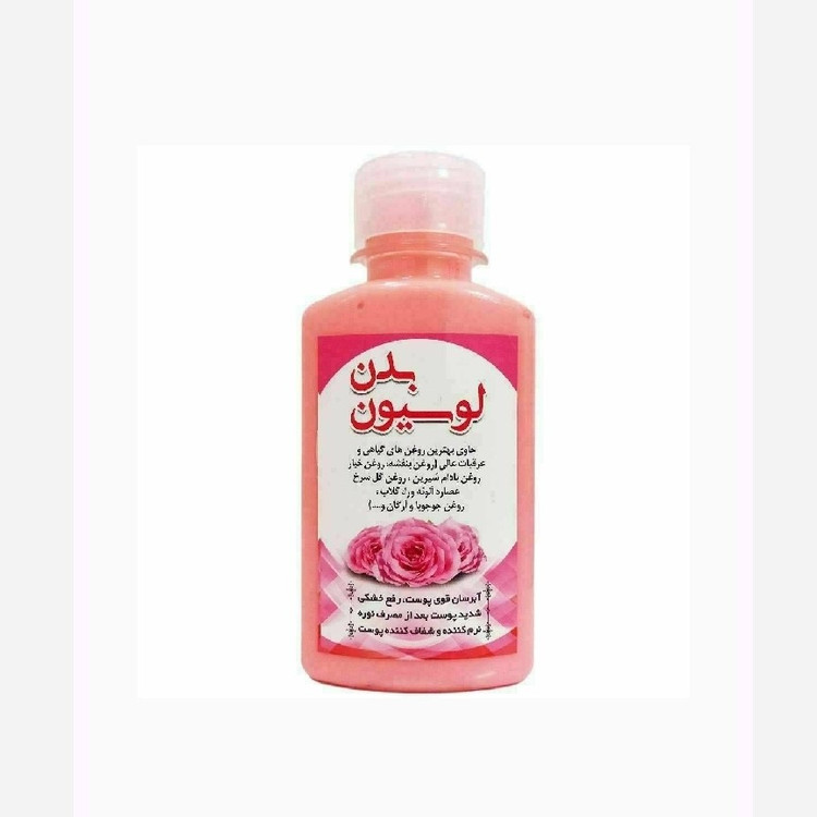 لوسیون بدن ارگانیک