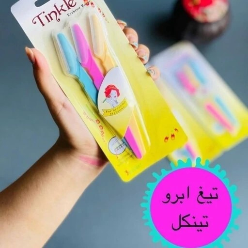 تیغ ابرو و صورت برند تینکل اصل