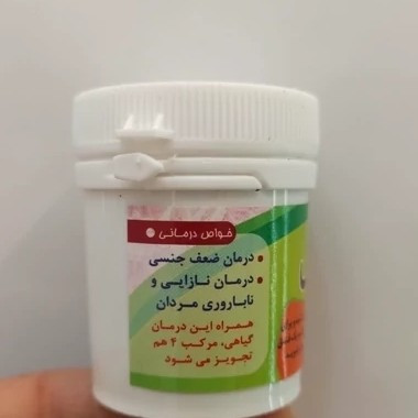 معجون تیت فیل کاملا گیاهی