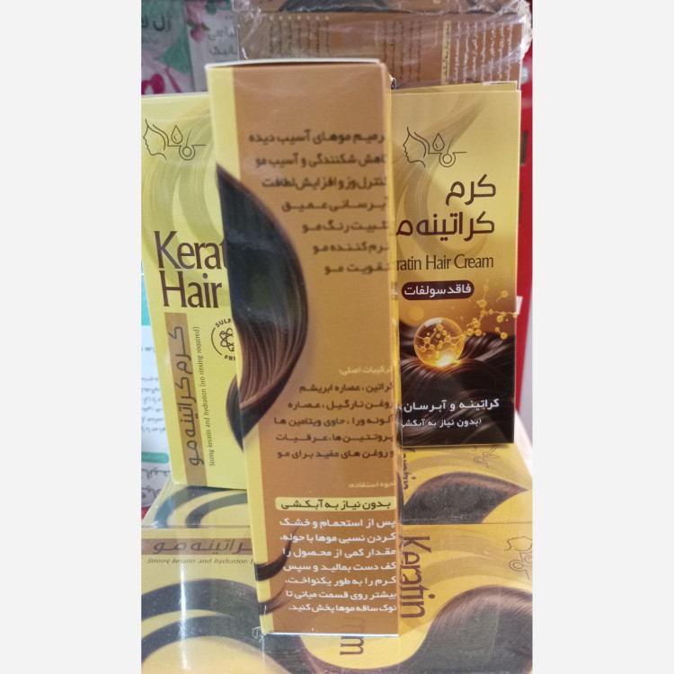 کرم کراتینه مو فاقد سولفات
