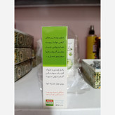 کرم گیاهی خیار