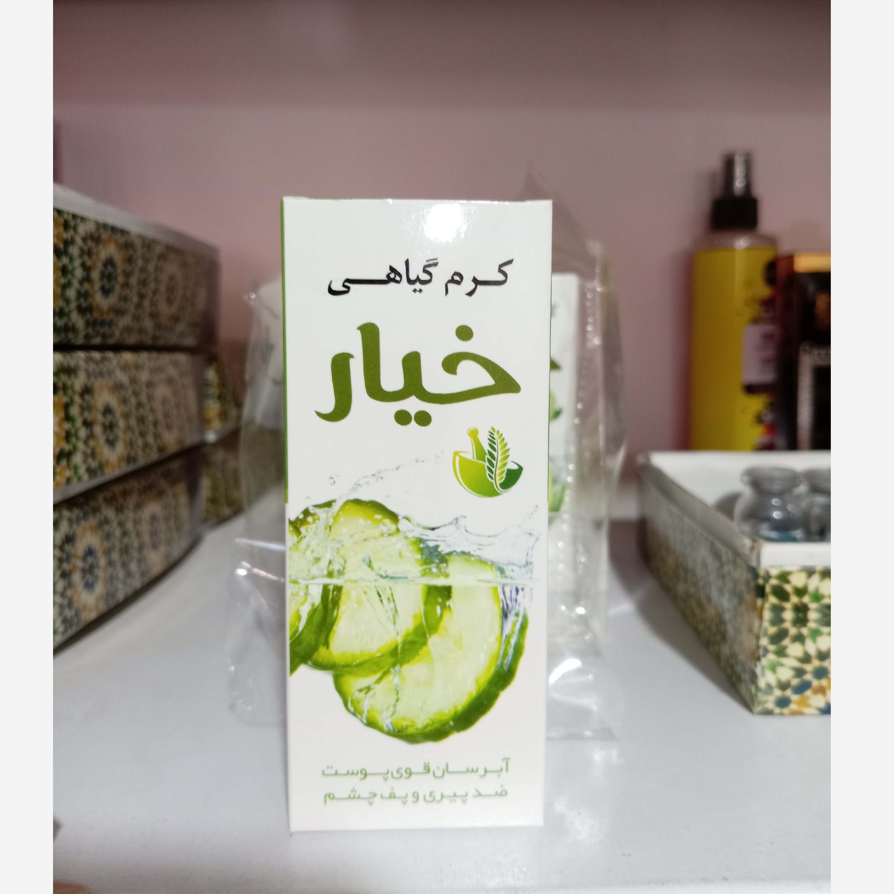 کرم گیاهی خیار