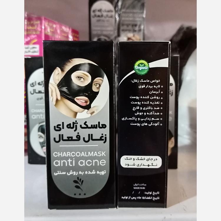 ماسک زغال ژله ای فعال اورجینال