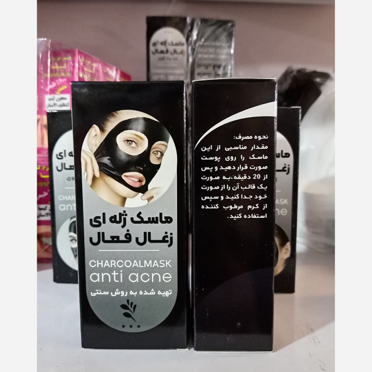 ماسک زغال ژله ای فعال اورجینال