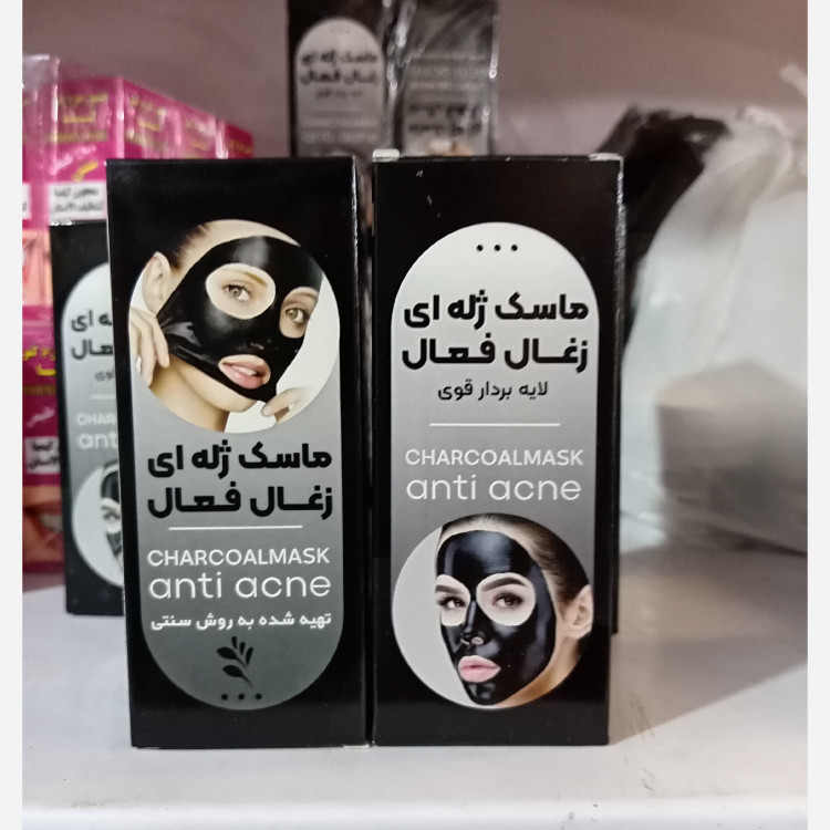 ماسک زغال ژله ای فعال اورجینال
