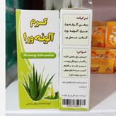 کرم آلوئه ورا ارگانیک