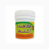 حب کاهنده اشتها گیاهی