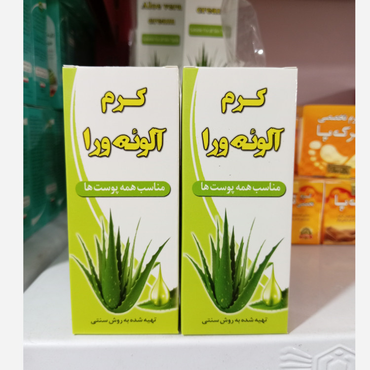کرم آلوئه ورا ارگانیک