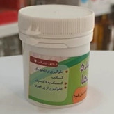 حب کاهنده اشتها گیاهی