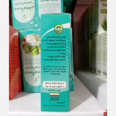 ژل کرم آبرسان خیار و آلوئه ورا گیاهی