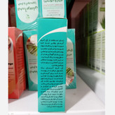 ژل کرم آبرسان خیار و آلوئه ورا گیاهی