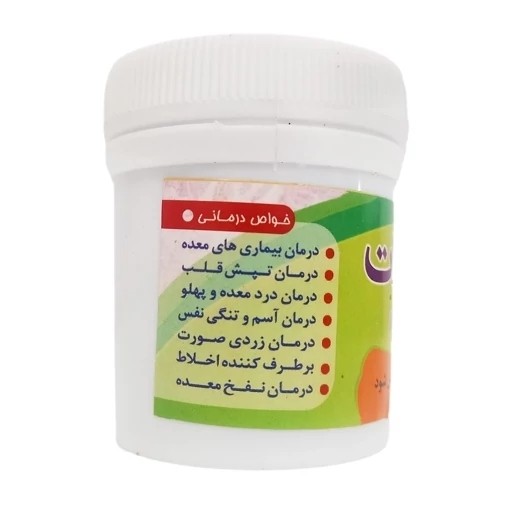 حب زنجبیلات گیاهی